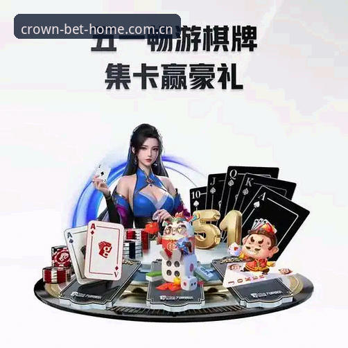最新皇冠体彩平台 皇冠体彩官网登录与最新皇冠体彩平台App下载完整指南